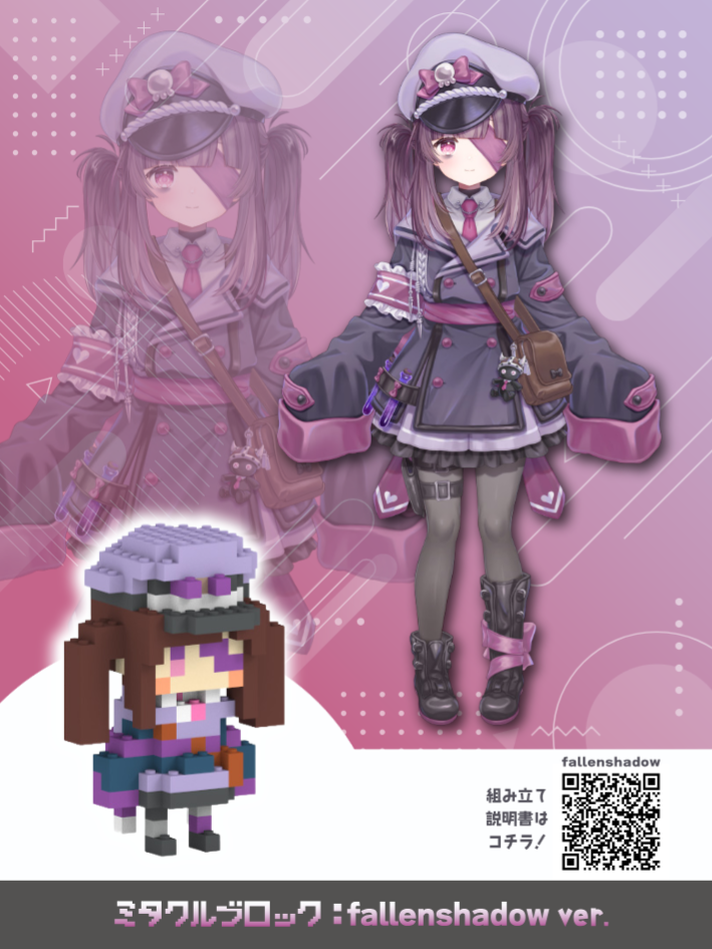 Mitacle Block: Fallenshadow ver. [PRE-ORDER!]